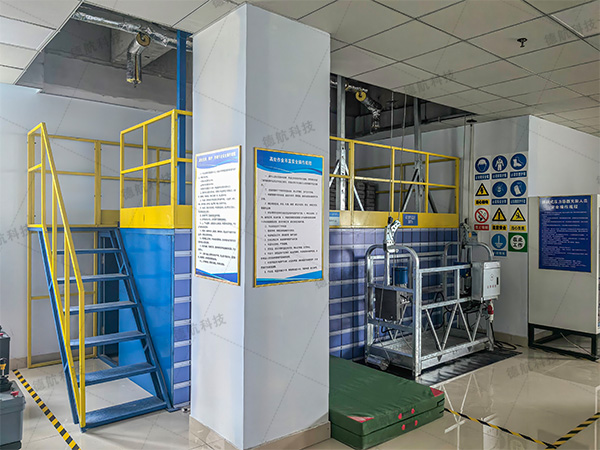 高處安裝、維護(hù)、拆除科目二實(shí)操設(shè)備